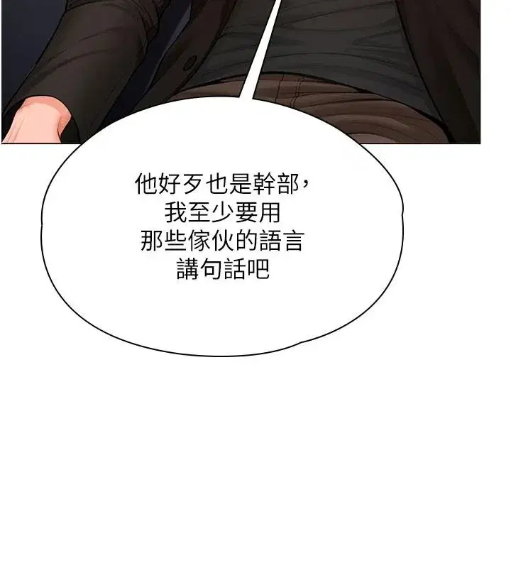 第95話