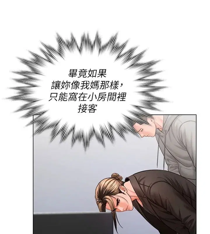 第95話