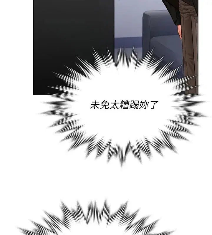 第95話