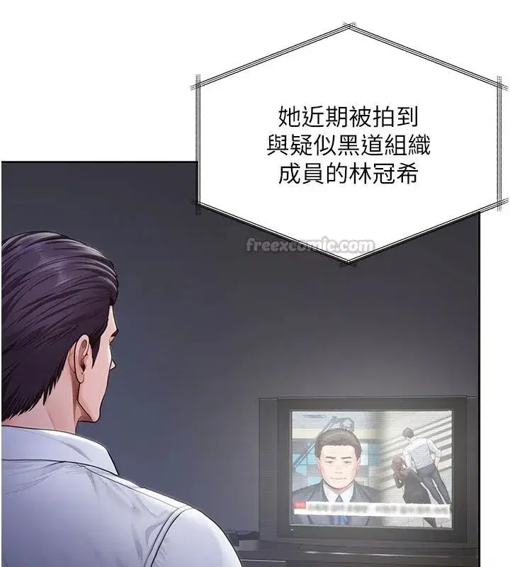 第95話