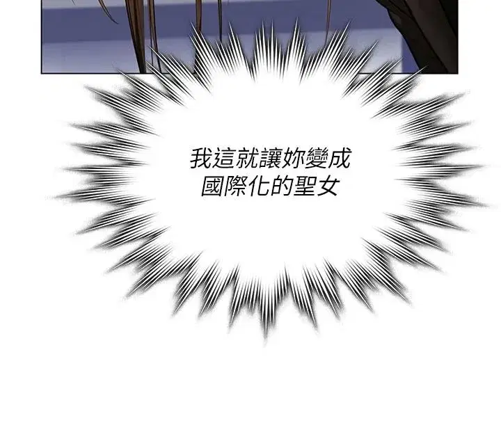 第95話