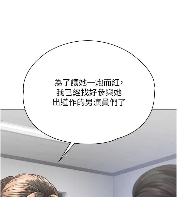 第95話
