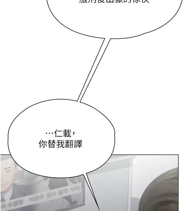 第95話