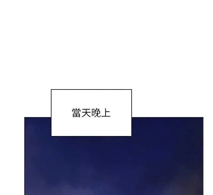 第95話