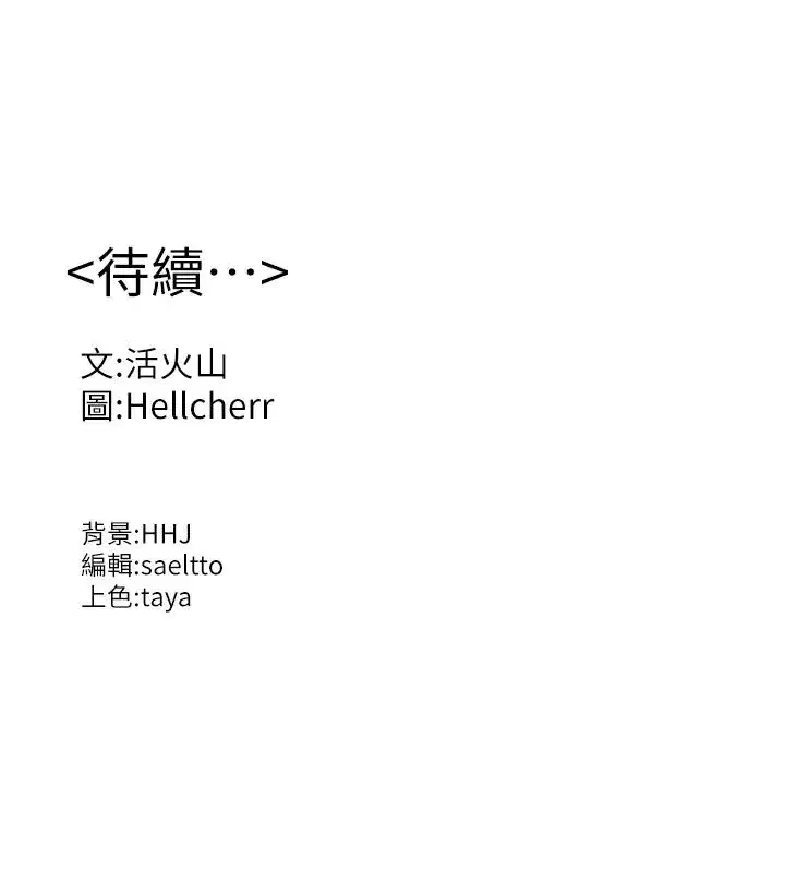第95話