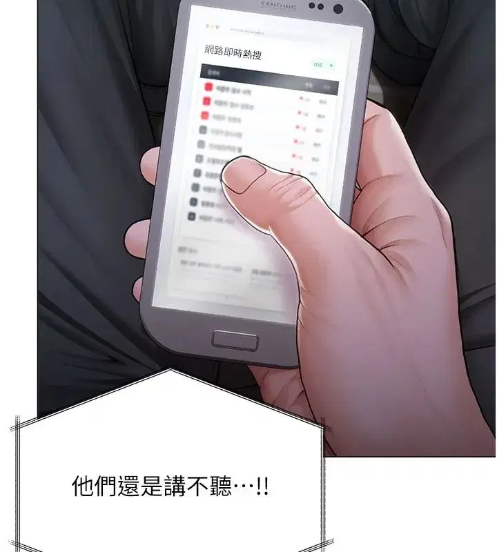 第95話