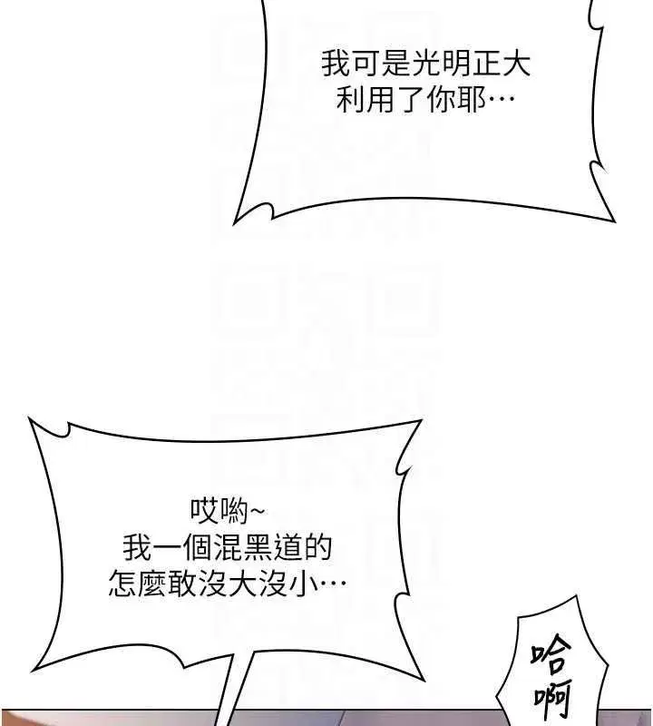 第95話