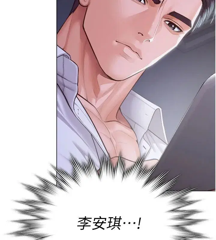 第95話