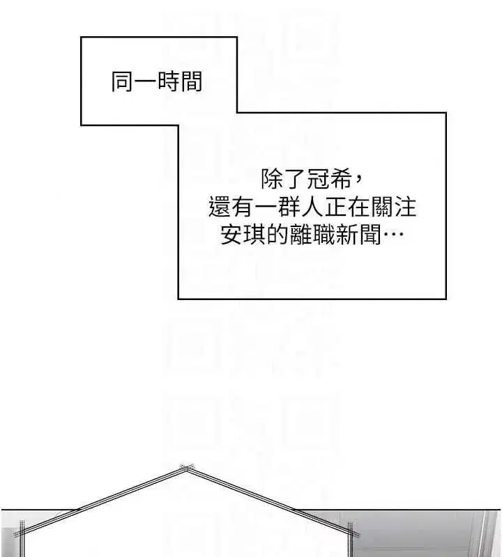 第95話