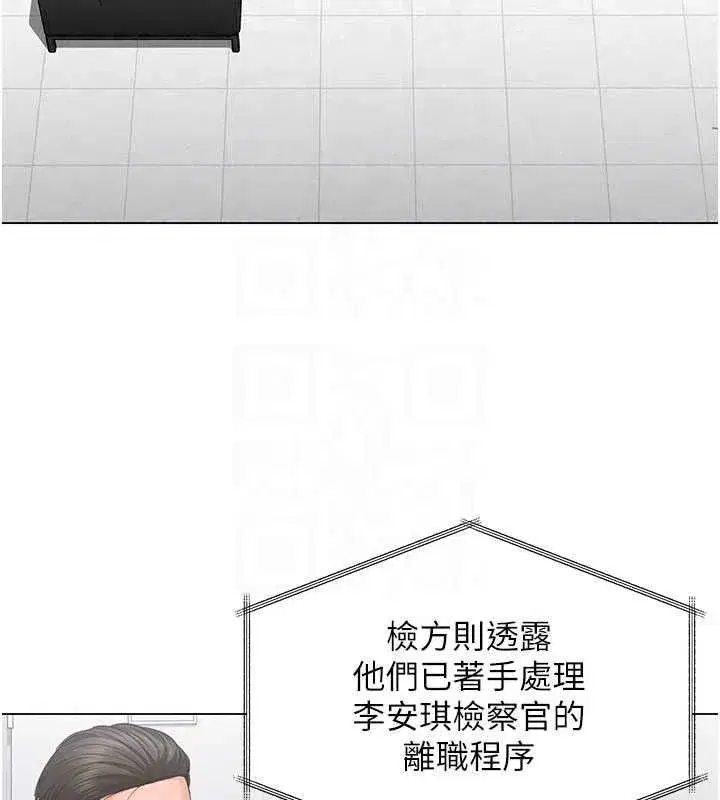 第95話