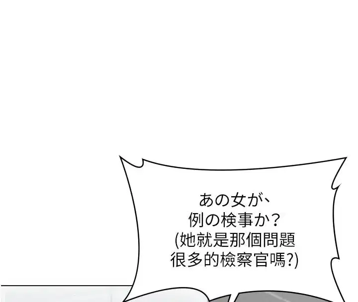 第95話