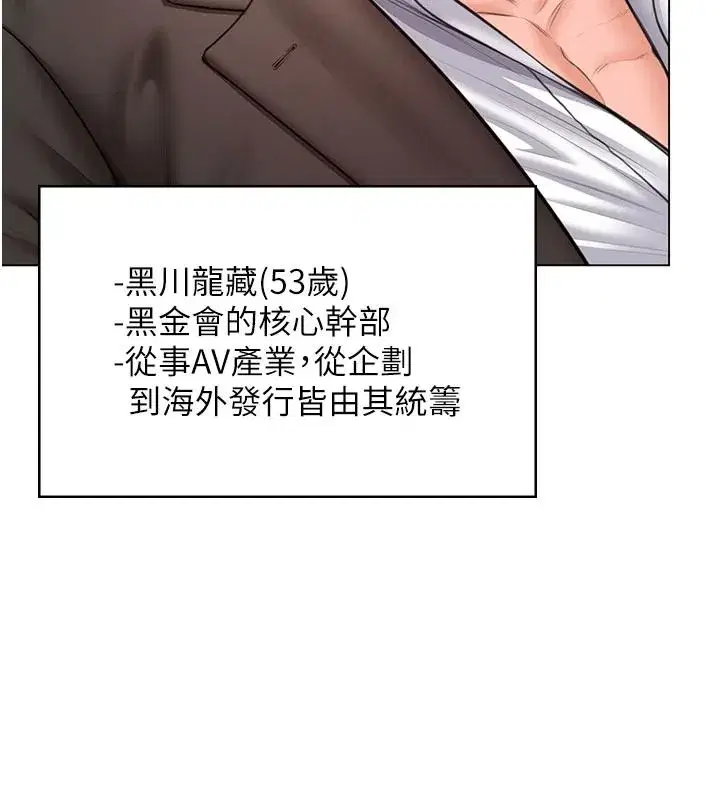 第95話