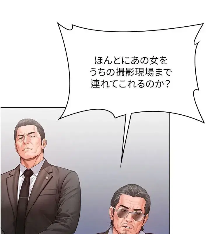 第95話