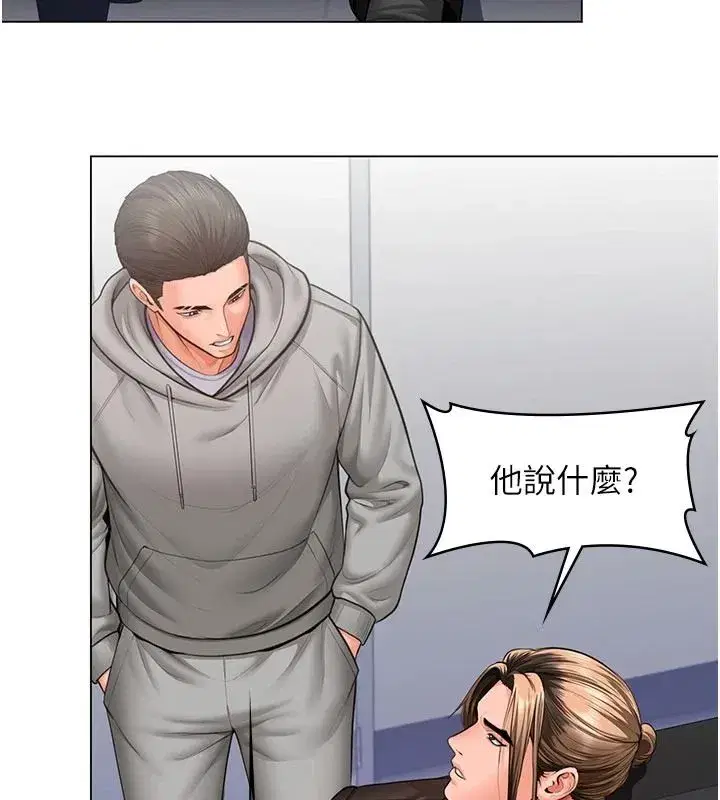 第95話