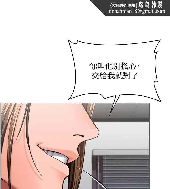 第95話