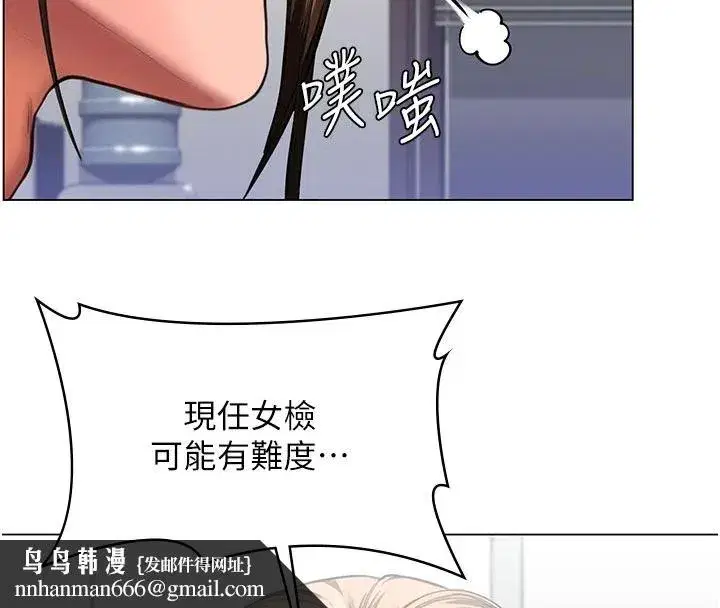 第95話