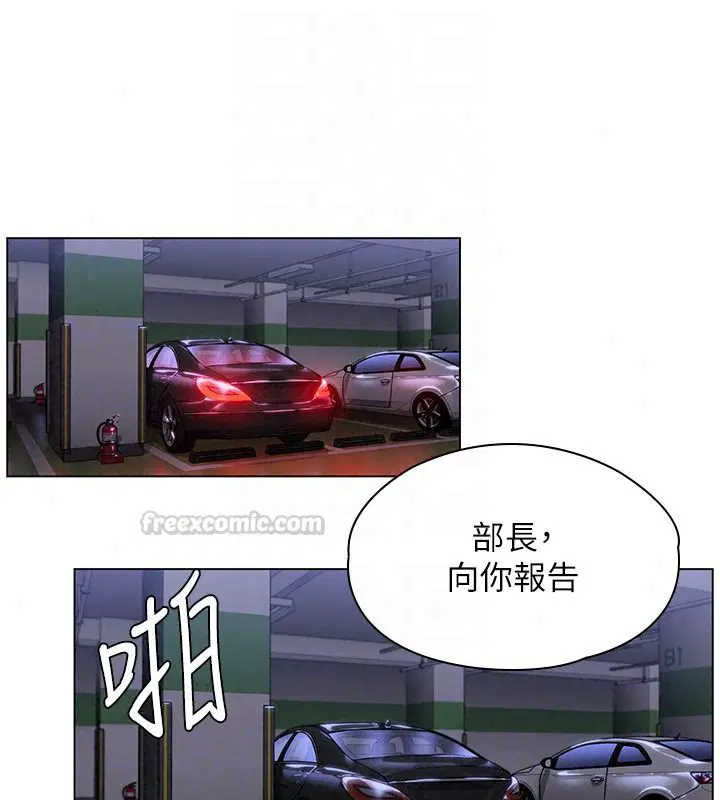 第96話