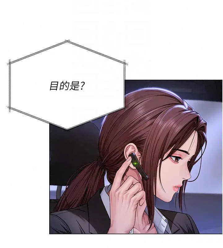 第96話