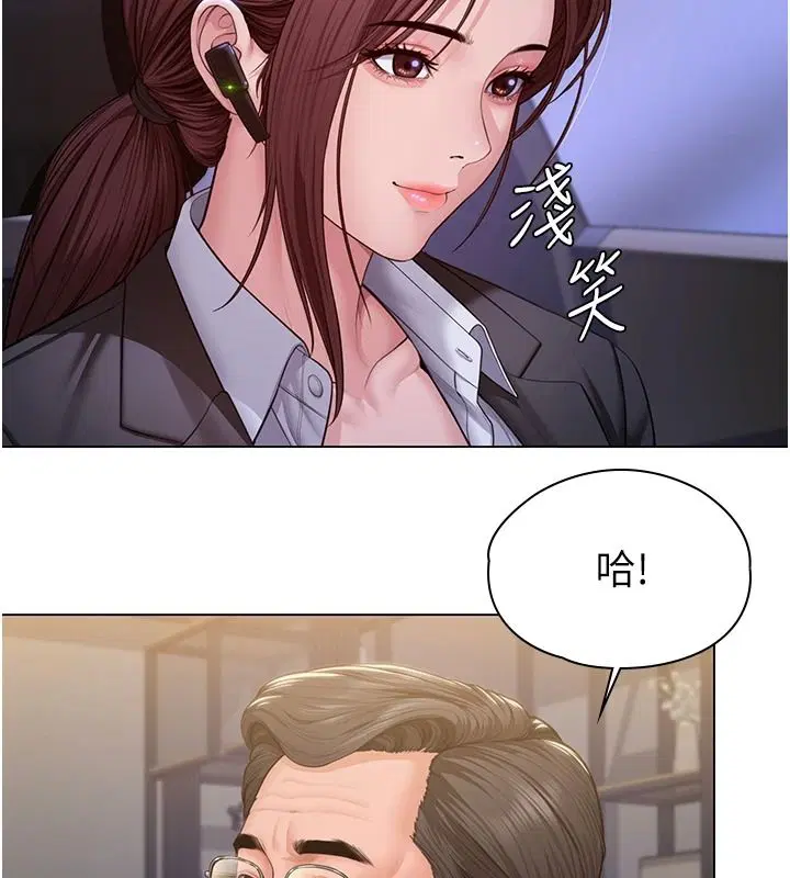 第96話