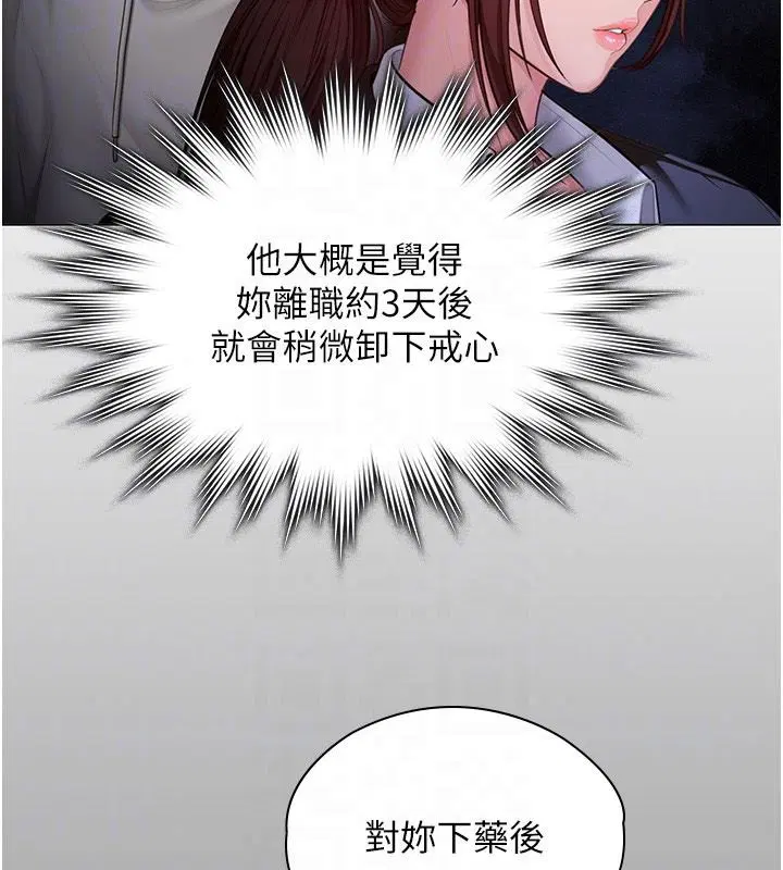 第96話