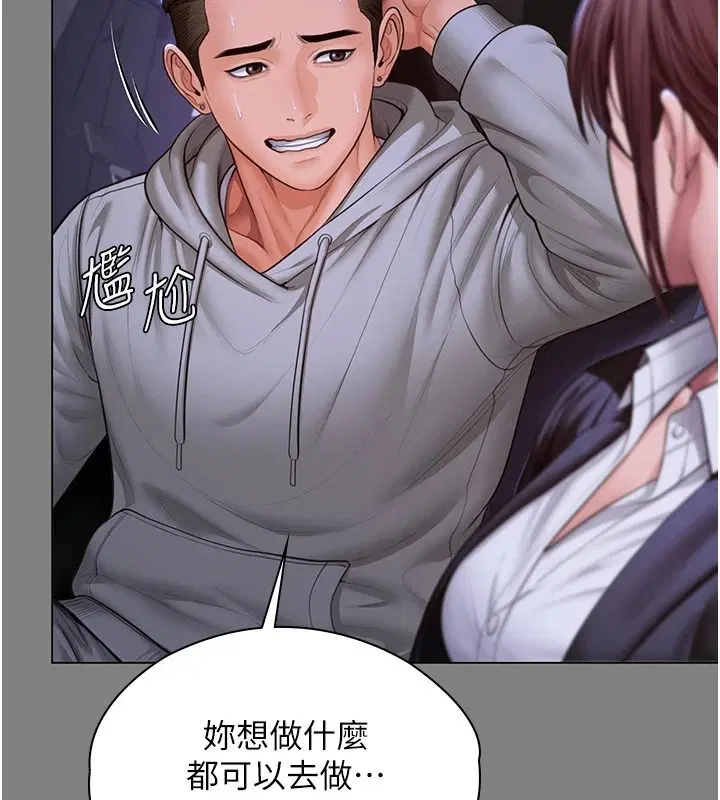 第96話
