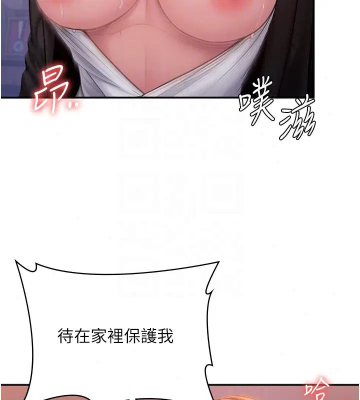 第96話
