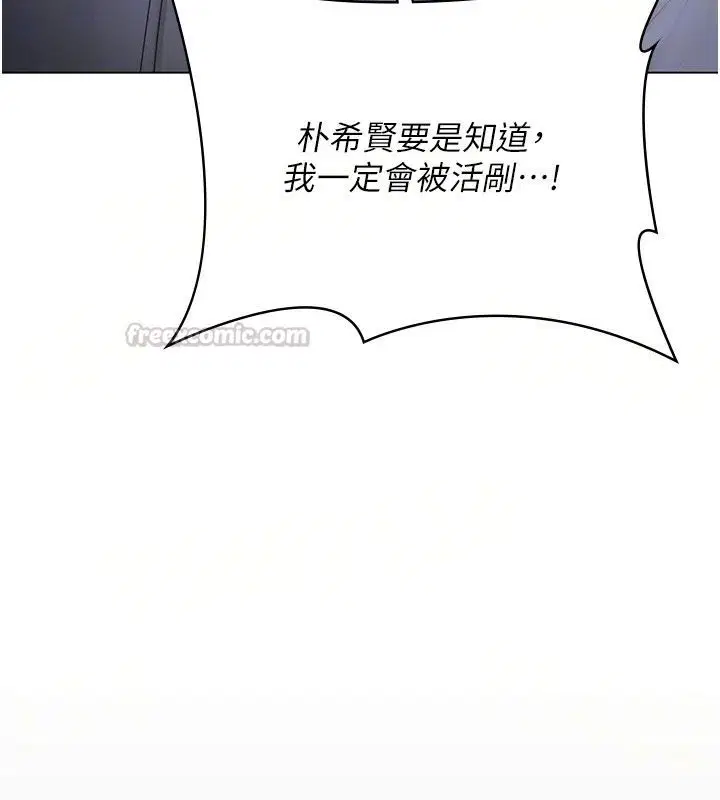 第96話