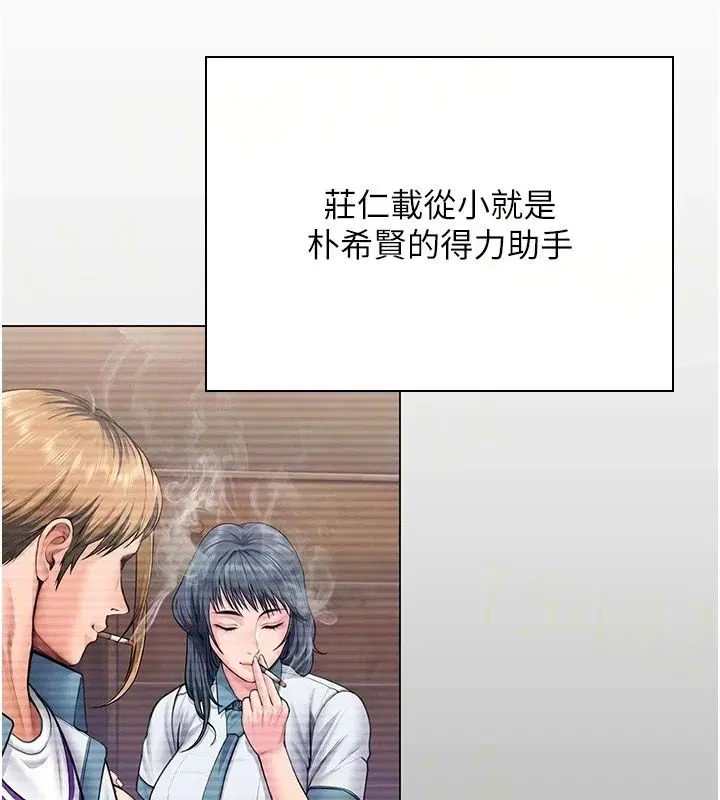 第96話