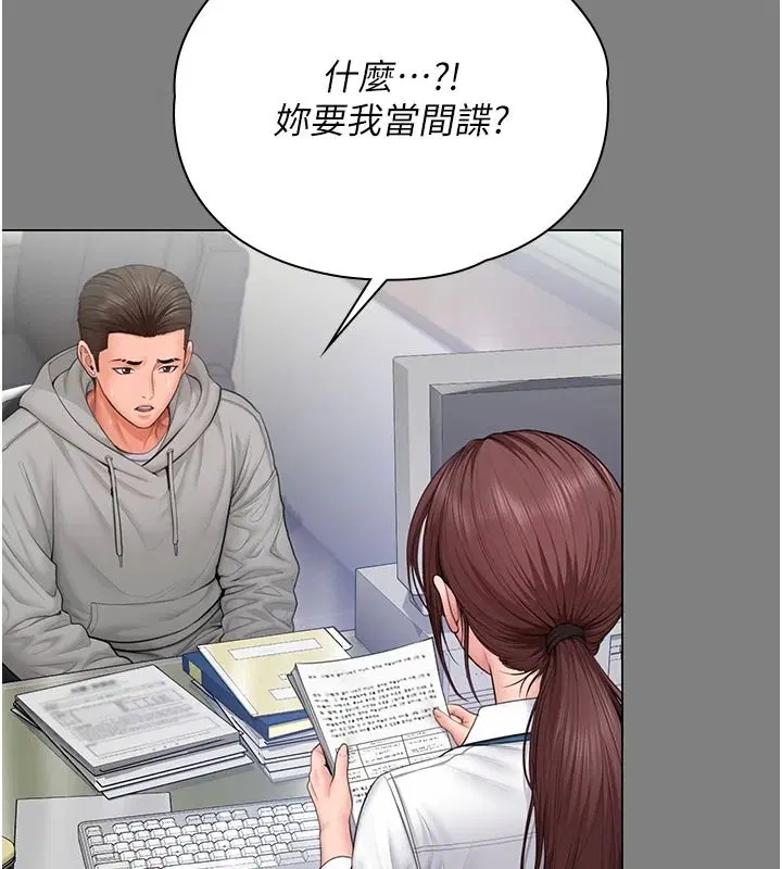 第96話