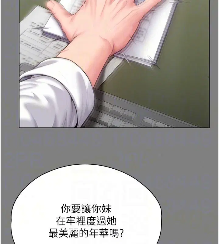第96話