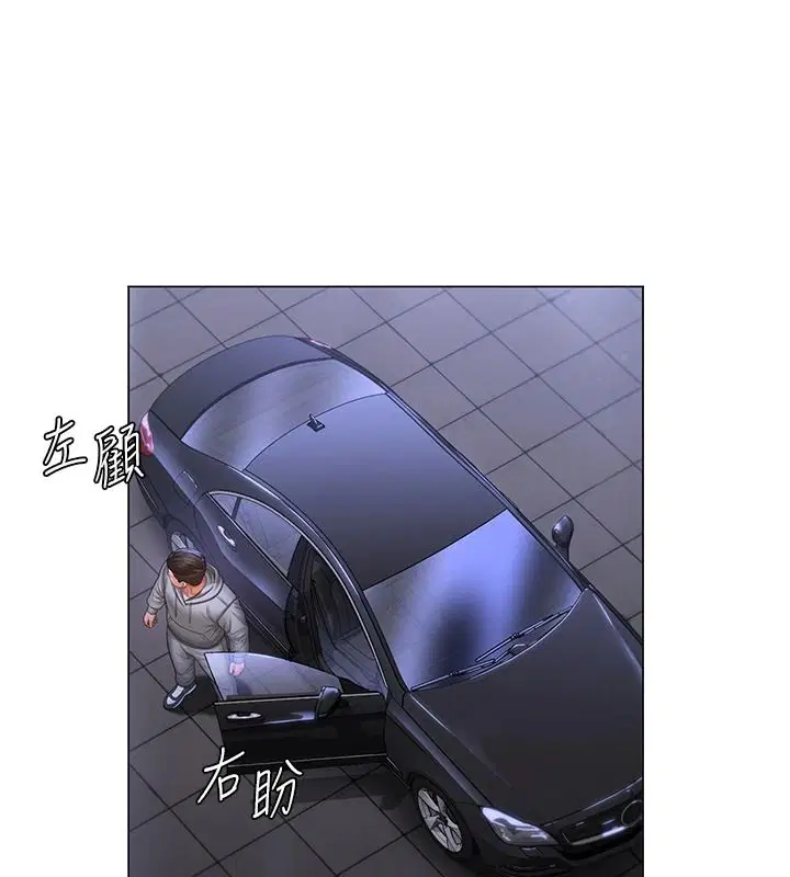 第96話
