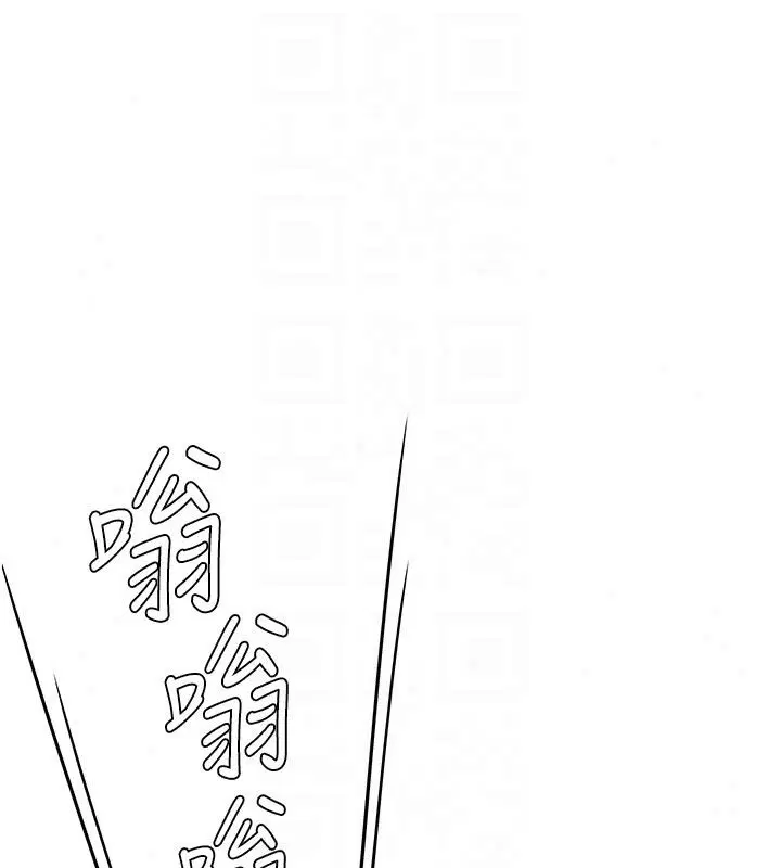 第96話