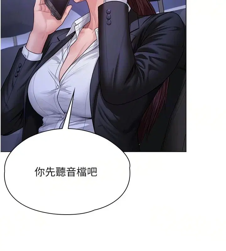 第96話