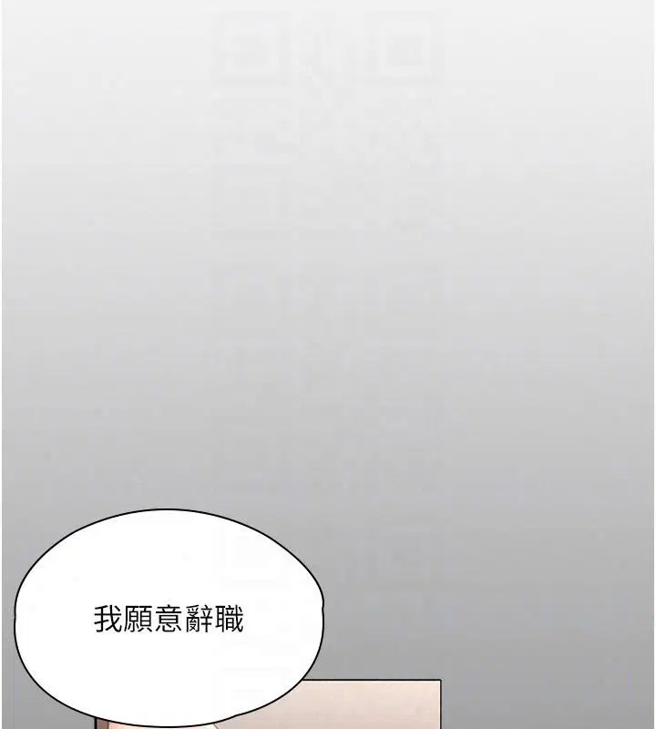 第96話