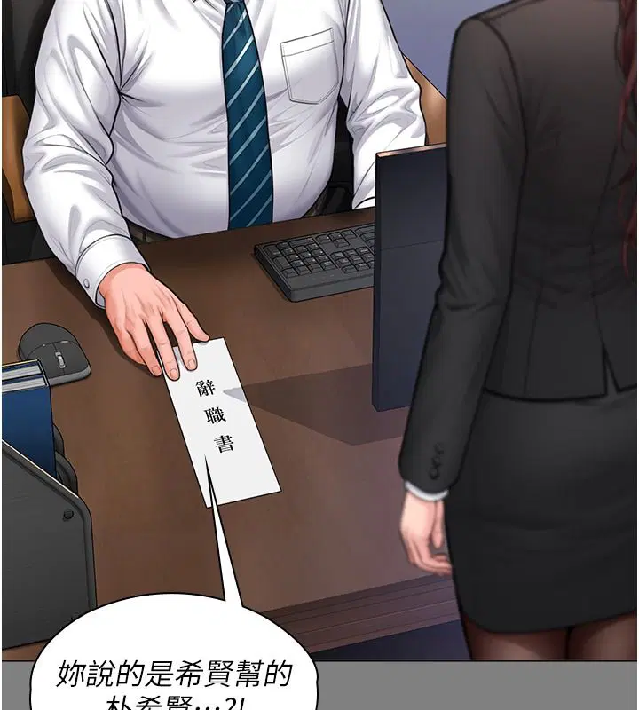 第96話