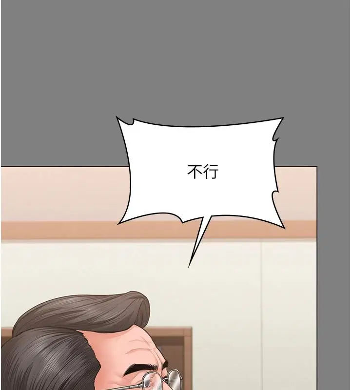 第96話