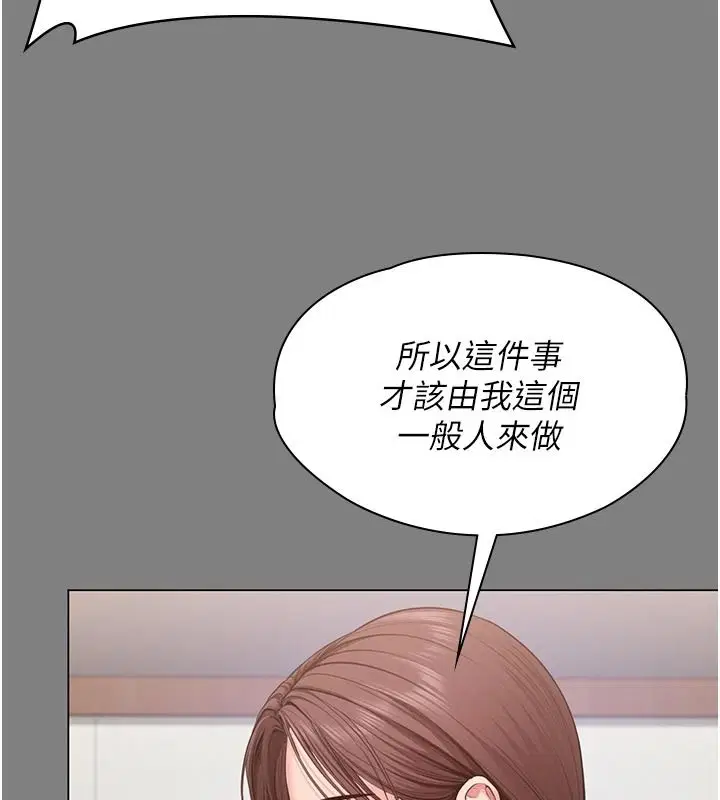 第96話
