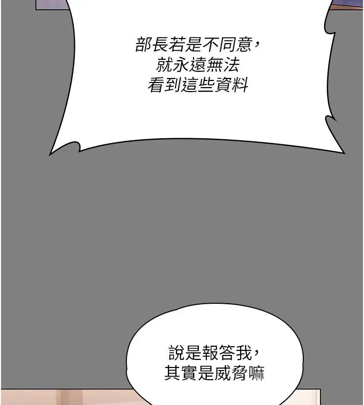 第96話