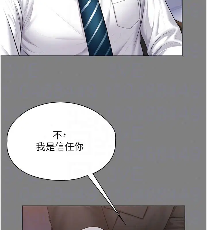第96話