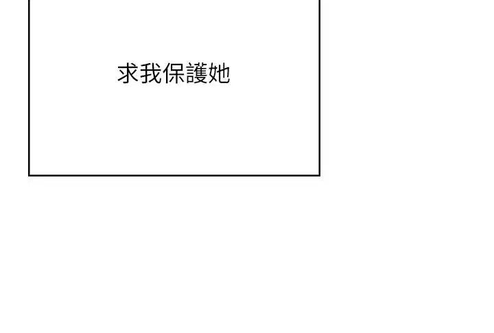 第97話