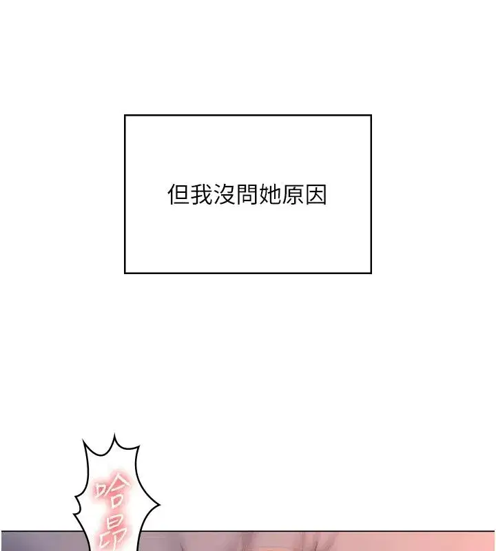 第97話