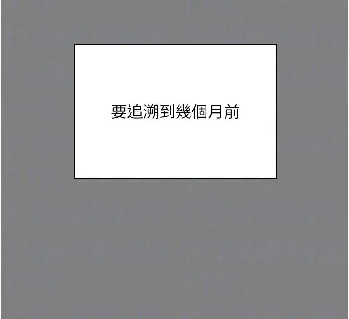 第97話