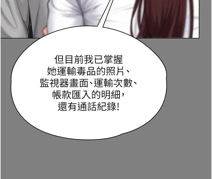 第97話