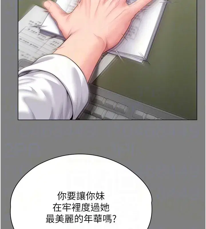 第97話