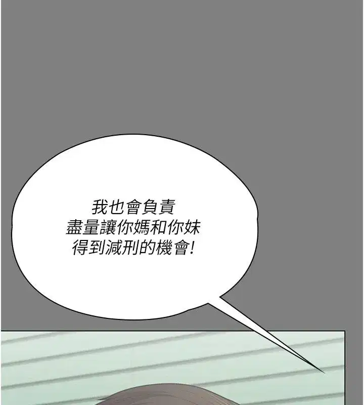 第97話