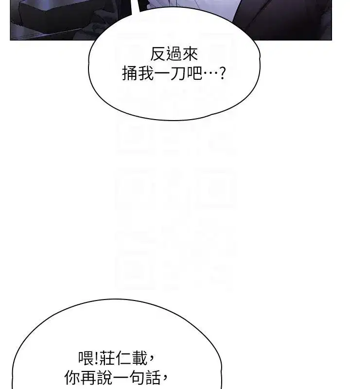 第97話