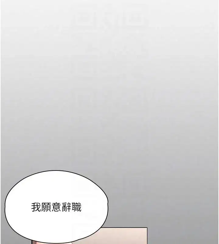 第97話