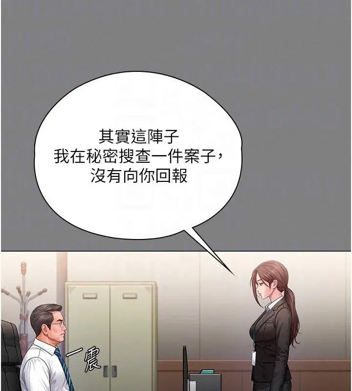 第97話