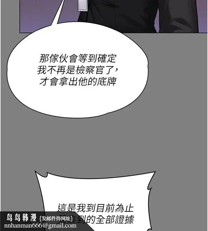 第97話