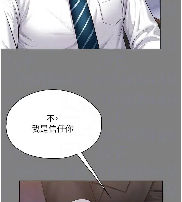 第97話